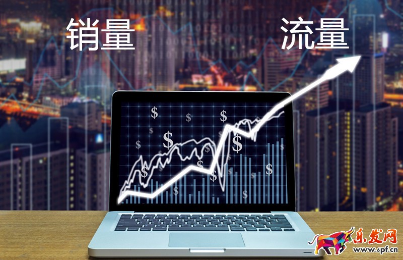 淘寶怎么做促銷?學會用降價技巧 淘寶怎么做促銷?學會用降價技巧