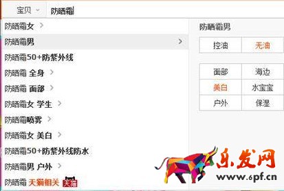 淘寶網(wǎng)店如何運(yùn)營？六個致命運(yùn)營誤區(qū)