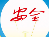 淘寶三人互刷安全嗎