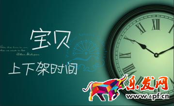 店鋪沒有自然搜索流量？這幾招讓你唾手可得