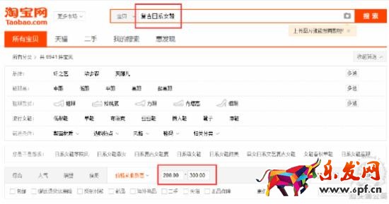 如何開(kāi)好淘寶網(wǎng)店?教你解析競(jìng)爭(zhēng)對(duì)手 如何開(kāi)好淘寶網(wǎng)店?教你解析競(jìng)爭(zhēng)對(duì)手