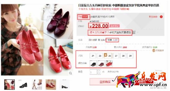 如何開(kāi)好淘寶網(wǎng)店?教你解析競(jìng)爭(zhēng)對(duì)手 如何開(kāi)好淘寶網(wǎng)店?教你解析競(jìng)爭(zhēng)對(duì)手