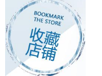 淘寶刷收藏加購(gòu)有用嗎?怎么刷