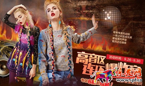 淘寶店鋪需要裝修那些內(nèi)容 淘寶店鋪需要裝修那些內(nèi)容