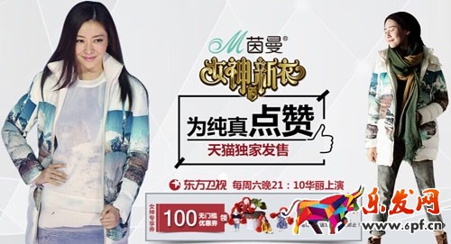 淘寶店鋪需要裝修那些內(nèi)容 淘寶店鋪需要裝修那些內(nèi)容