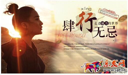 如何做好鉆展創意圖 如何做好鉆展創意圖