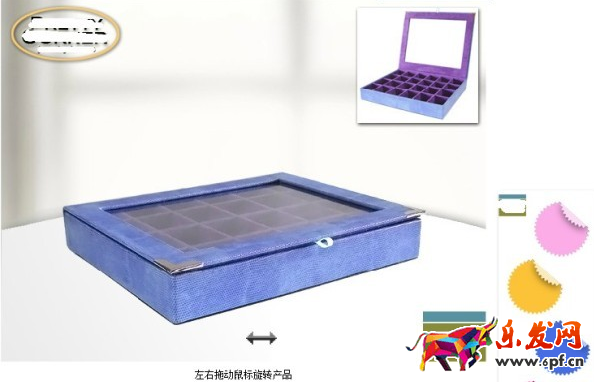 淘寶店鋪flash模板如何運(yùn)用 淘寶店鋪flash模板如何運(yùn)用