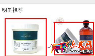 手機淘寶店鋪裝修怎么優化 手機淘寶店鋪裝修怎么優化