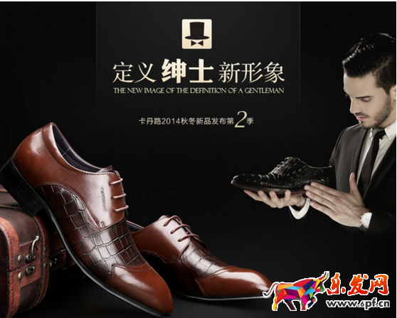 如何制作高大上的店鋪海報 如何制作高大上的店鋪海報