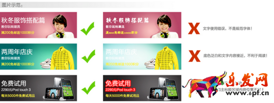 如何制作高大上的店鋪海報 如何制作高大上的店鋪海報