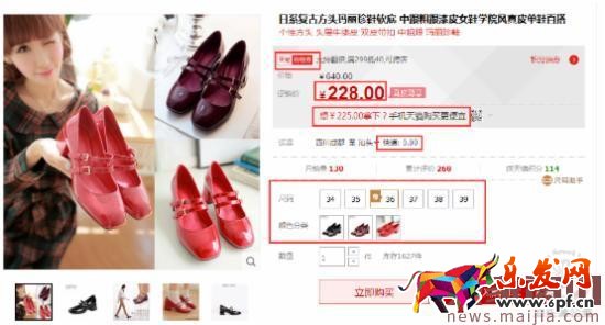 如何開(kāi)好淘寶網(wǎng)店?教你解析競(jìng)爭(zhēng)對(duì)手