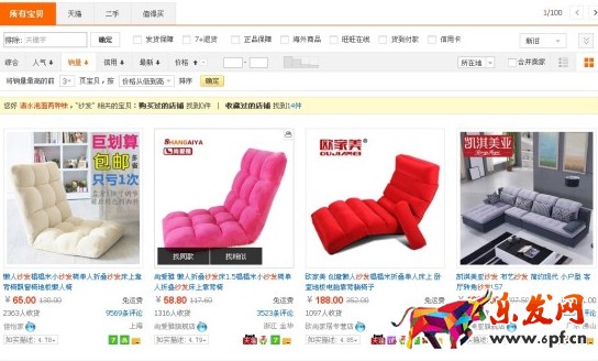 淘寶直通車刷單技巧 淘寶直通車刷單技巧