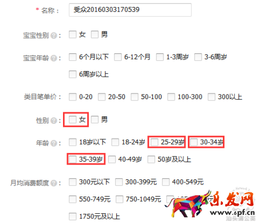 淘寶直通車怎么優化