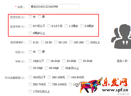 淘寶直通車怎么優化