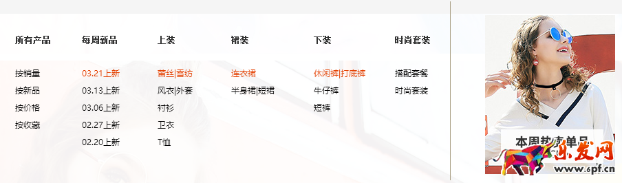 淘寶店鋪首頁怎么裝修 淘寶店鋪首頁怎么裝修