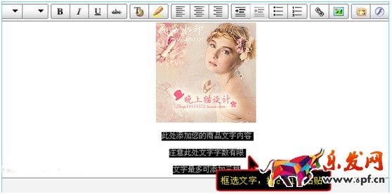 淘寶裝修模板怎么修改