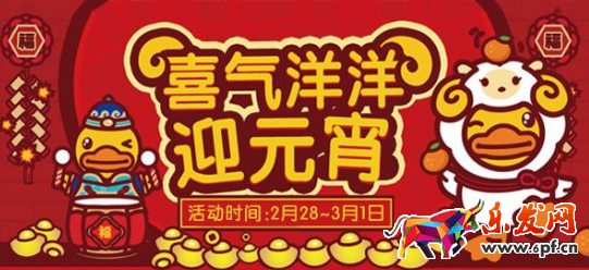 淘寶海報設計配色技巧 淘寶海報設計配色技巧