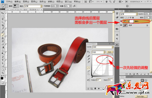 如何用ps處理淘寶寶貝圖片 如何用ps處理淘寶寶貝圖片