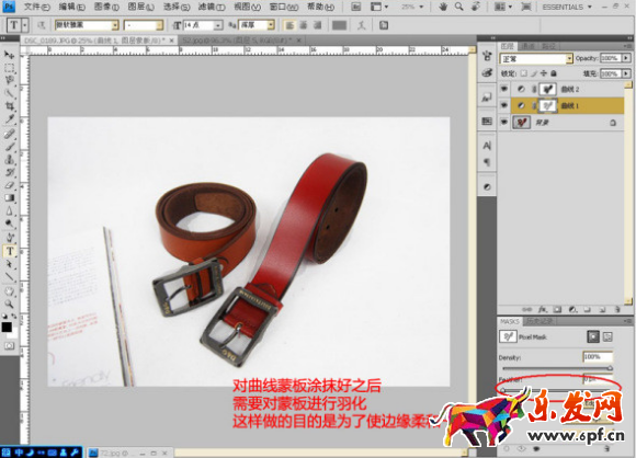 如何用ps處理淘寶寶貝圖片 如何用ps處理淘寶寶貝圖片