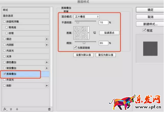 淘寶店鋪banner制作技巧 淘寶店鋪banner制作技巧