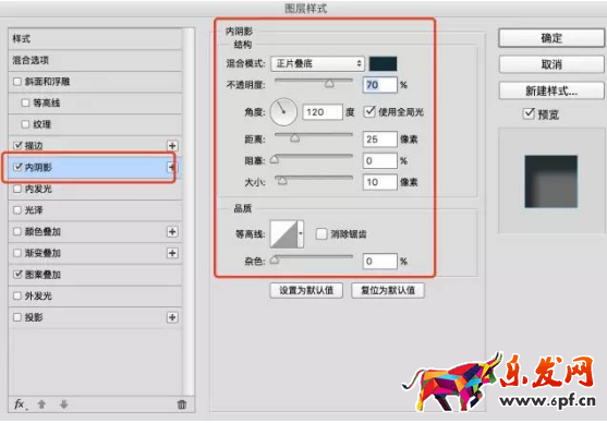 淘寶店鋪banner制作技巧 淘寶店鋪banner制作技巧
