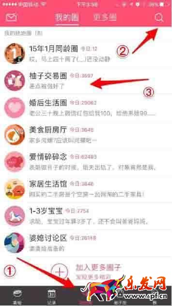 淘寶客如何引流 淘寶客如何引流