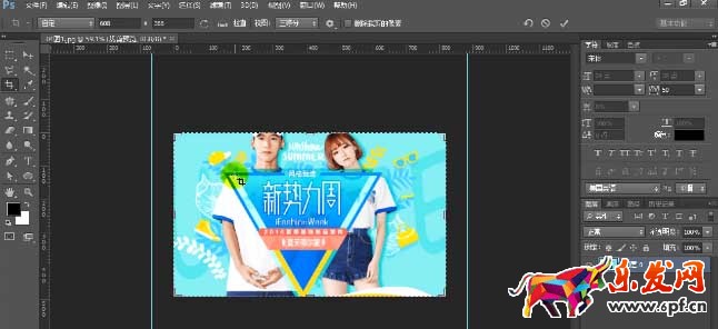 淘寶新勢(shì)力周怎么裝修