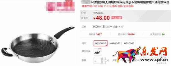 老司機的直通車優化技巧 老司機的直通車優化技巧