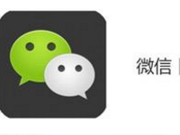 微信淘寶客推廣技巧 微信淘寶客推廣技巧