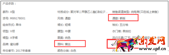 手機淘寶搜索流量