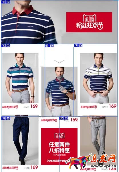 手機店鋪自定義模塊怎么裝修