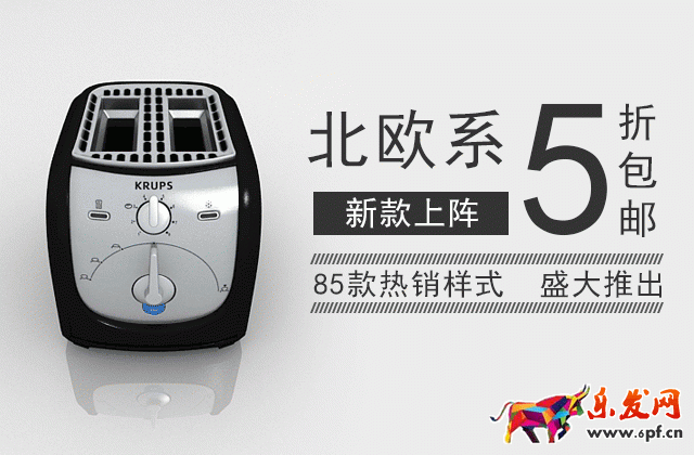 手機淘寶店鋪裝修動圖模塊怎么使用 手機淘寶店鋪裝修動圖模塊怎么使用