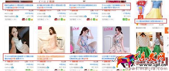 淘寶女裝類目怎么找直通車關鍵詞? 淘寶女裝類目怎么找直通車關鍵詞?