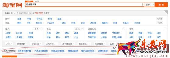 淘寶女裝類目怎么找直通車關鍵詞? 淘寶女裝類目怎么找直通車關鍵詞?