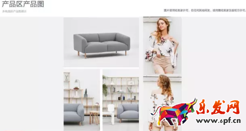 淘寶詳情頁裝修詳解 淘寶詳情頁裝修詳解