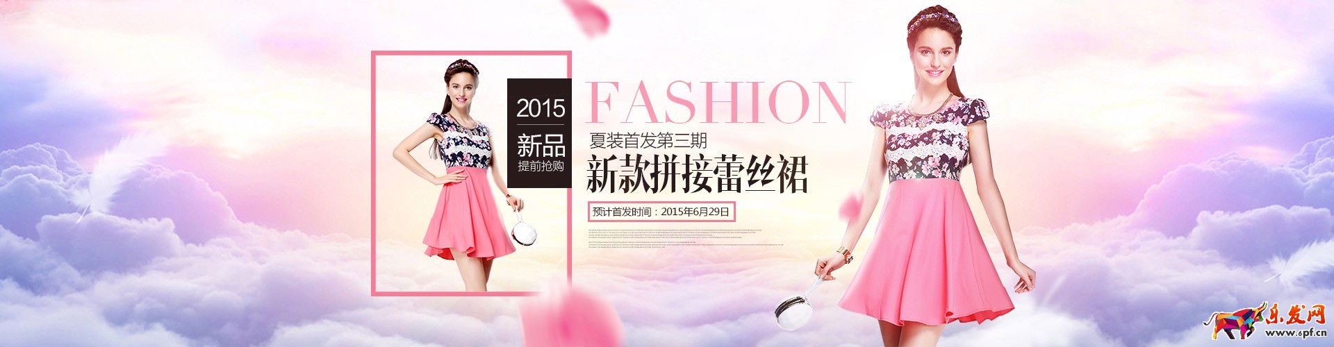 如何快速制作淘寶海報 如何快速制作淘寶海報