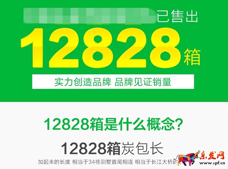淘寶店鋪裝修如何避免違規