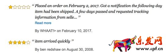 小心你的亞馬遜賬戶被黑！如何保護你的賬號？