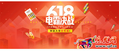 天貓618大促海報(bào) 天貓618大促海報(bào)