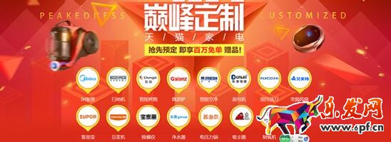 手把手教你淘寶天貓618大促店鋪海報(bào)圖怎么制作 手把手教你淘寶天貓618大促店鋪海報(bào)圖怎么制作