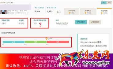 買家喜歡什么樣的寶貝詳情頁 買家喜歡什么樣的寶貝詳情頁