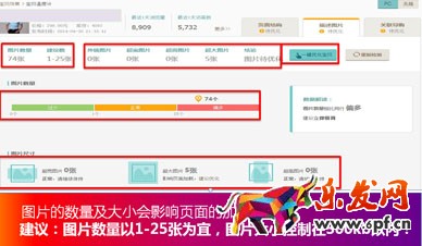 買家喜歡什么樣的寶貝詳情頁 買家喜歡什么樣的寶貝詳情頁