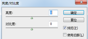 PS怎么讓寶貝圖片有質感 PS怎么讓寶貝圖片有質感