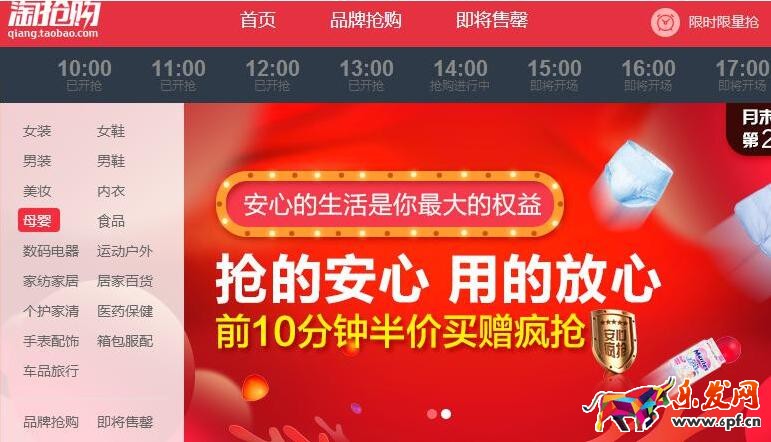 新手開(kāi)淘寶店做不好的原因是什么？