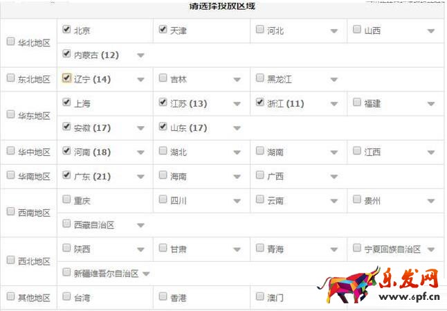 直通車質(zhì)量分怎么提高