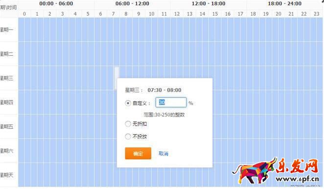 直通車質(zhì)量分怎么提高