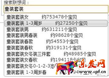 淘寶直通車養(yǎng)詞技巧之怎樣提高質(zhì)量得分？