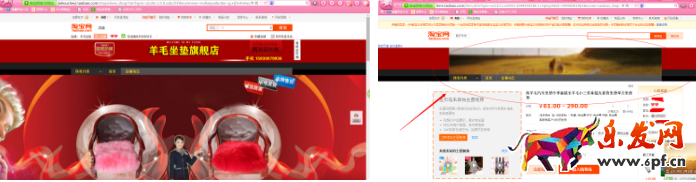 淘寶店鋪頁頭怎么設(shè)置 淘寶店鋪頁頭怎么設(shè)置