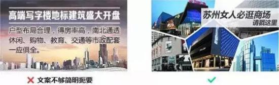 淘寶創意圖制作技巧 淘寶創意圖制作技巧