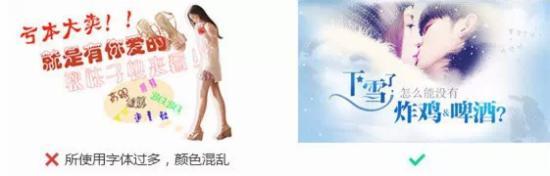 淘寶創意圖制作技巧 淘寶創意圖制作技巧